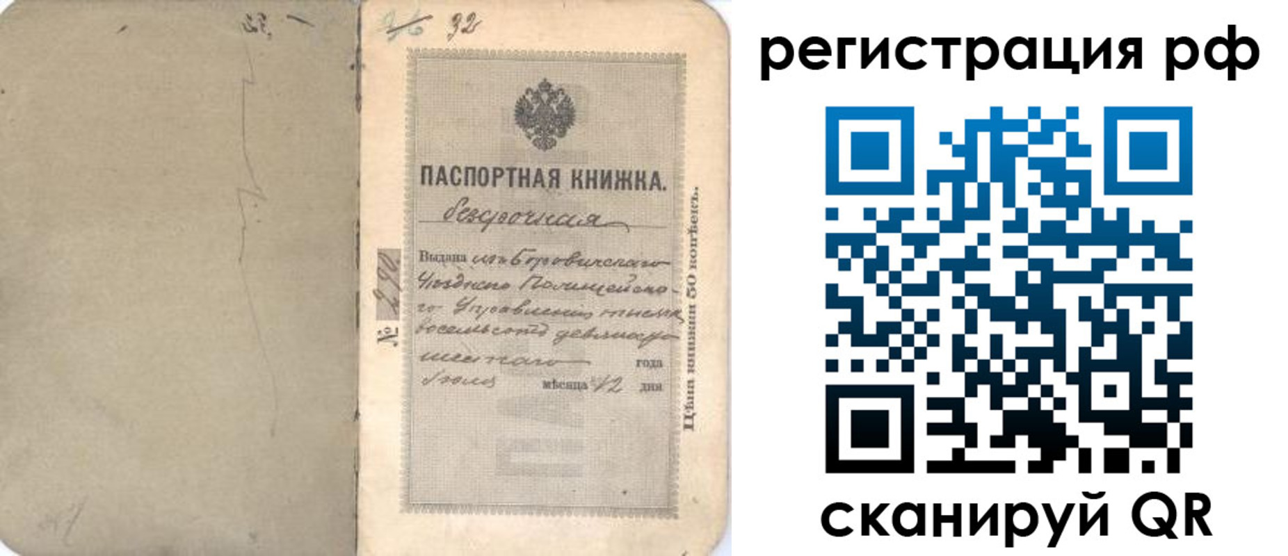 форма 3 в Крымске